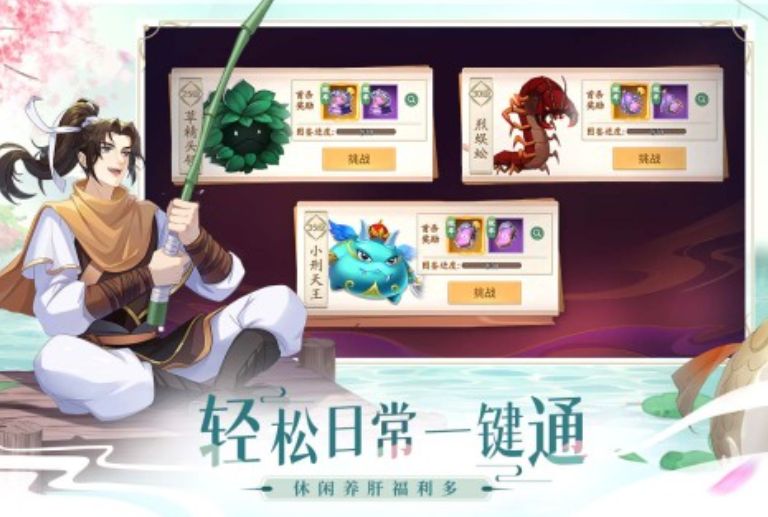 2025好玩的仙侠手游网游榜单分享