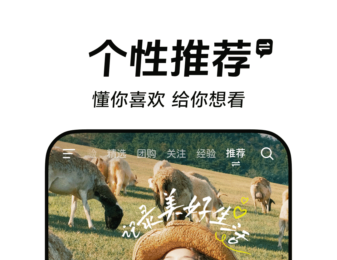 定向流量可以用哪些app 可以使用定向流量的軟件分享截圖