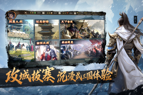 2025耐玩的三国游戏推荐