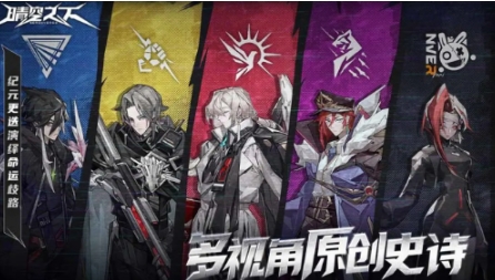 晴空之下游戲特色介紹 晴空之下游戲玩法分享截圖