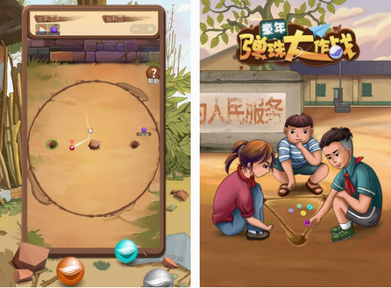 80后農(nóng)村孩子玩的游戲分享