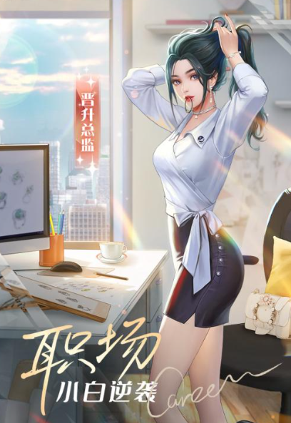 双男主游戏推荐免费有哪些2025 受欢迎的双男主游戏介绍截图
