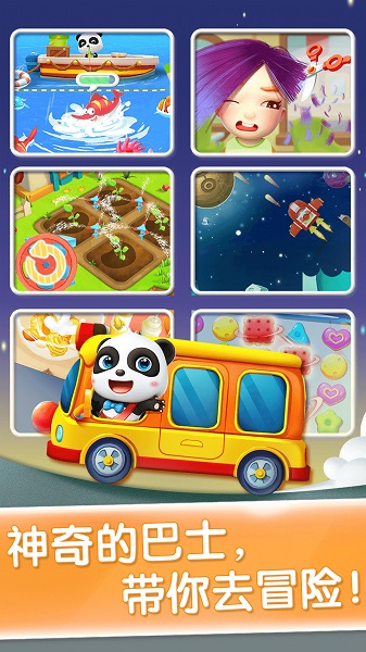 適合小孩玩的游戲排行榜推薦