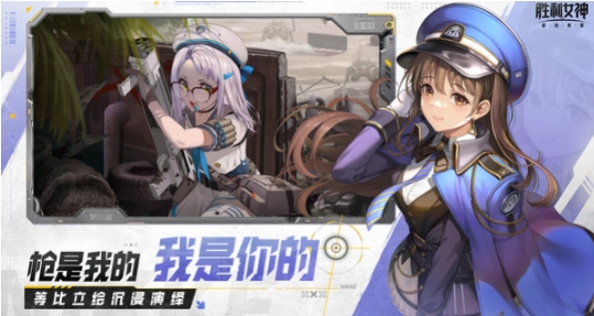 勝利女神新的希望預約地址分享 勝利女神新的希望預約推薦截圖