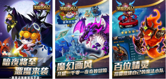 有沒有耐玩的黑魔法游戲