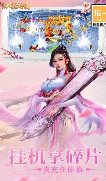 国服最新手游下载介绍2025 国服优质的最新手游一览截图
