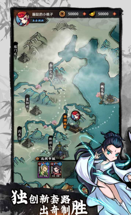 江湖传说测试下载 江湖传说测试资格截图
