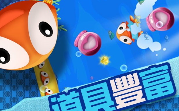 大章鱼游戏哪些值得玩2025 有意思的大章鱼游戏大全截图