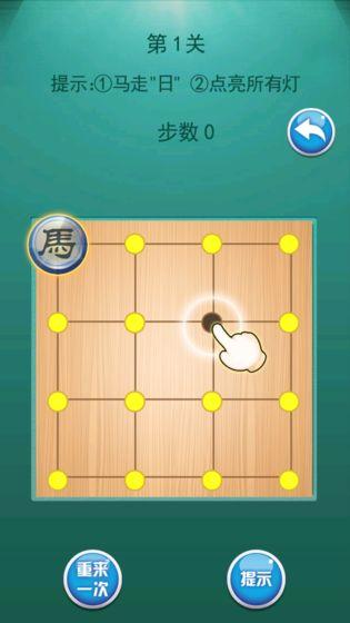 受欢迎的棋类游戏下载