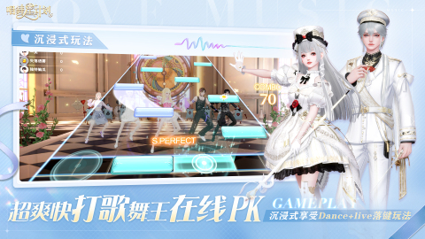 好玩的游戲女生手游大全