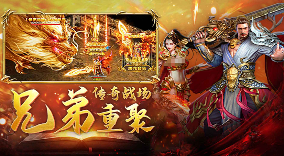 玛法传奇是什么游戏 玛法传奇游戏类型介绍截图