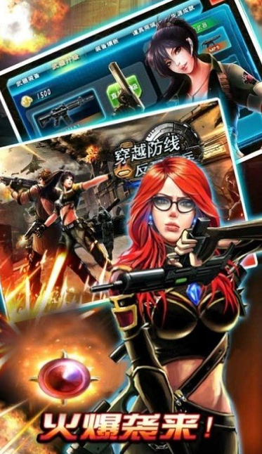 当下还有哪些好玩的射击游戏2025 值得玩的射击游戏合集截图