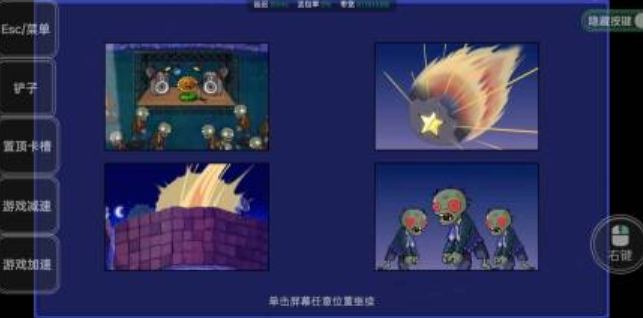 受歡迎的塔防單機游戲有哪些 2025熱門的單機塔防游戲合集截圖