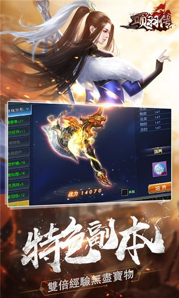 2025火爆的項羽游戲合集推薦 必玩的項羽游戲有哪些截圖