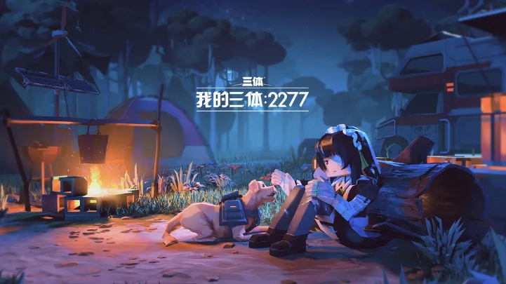 值得玩的三體游戲大全