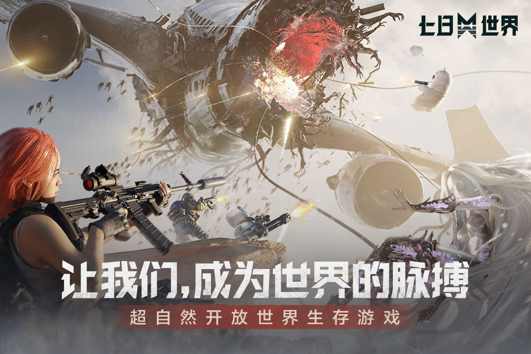 2025手游真实画质射击游戏排行top5