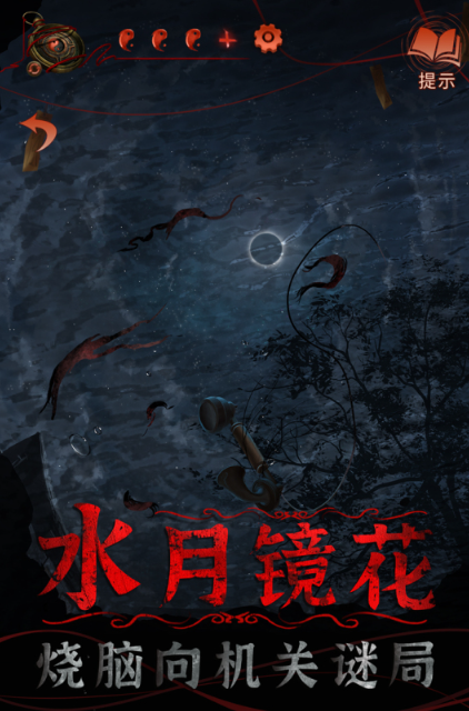 經(jīng)典的燒腦游戲前五2025