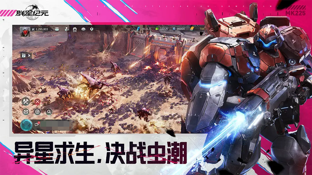 耐玩的霸氣游戲匯總