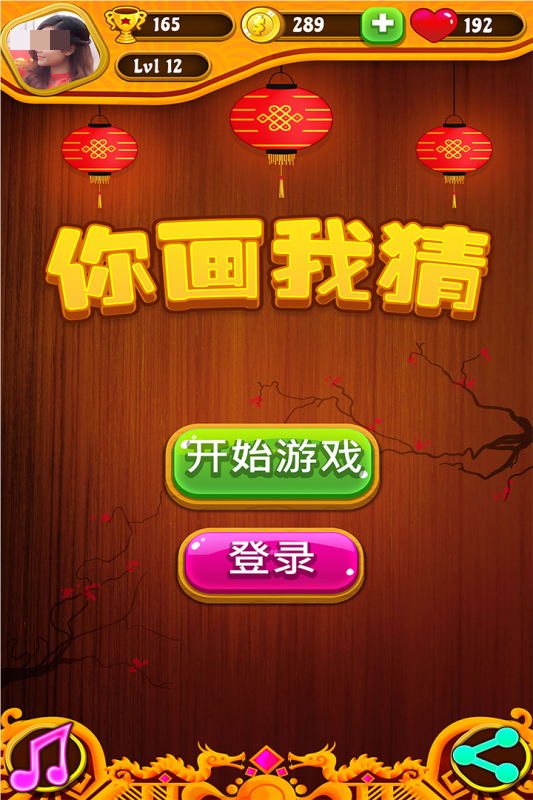 好玩的联机游戏手机端有哪些
