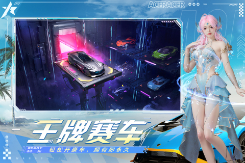 有趣的王牌游戏有哪些 2025必玩的王牌游戏top5截图