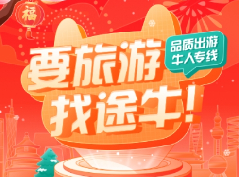 酒店預(yù)訂哪個軟件便宜 好用的酒店預(yù)訂軟件分享截圖