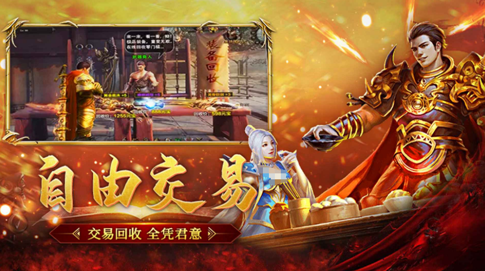 瑪法傳奇好玩嗎 瑪法傳奇評測一覽截圖
