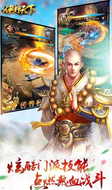 优质国产武侠网游排行榜2025