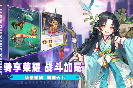 玩的人多的免费手游推荐2025 人气最高的免费手游大盘点截图