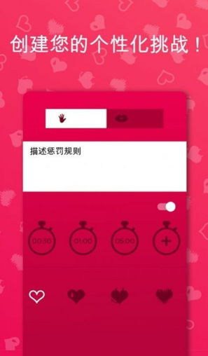 懲罰游戲搞笑的推薦下載