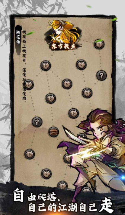 江湖传说好玩吗 江湖传说评测介绍截图