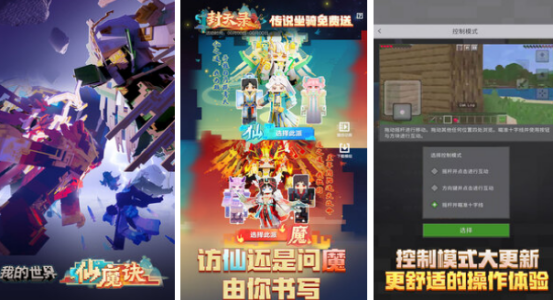 单机版网游哪个好玩