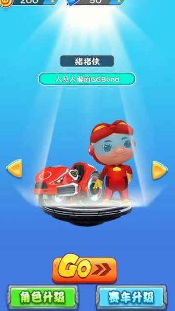 豬豬俠游戲哪些值得下載2025