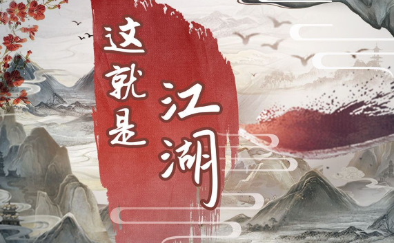 熱門(mén)10大單機(jī)離線手機(jī)游戲推薦2025 火爆的單機(jī)離線手機(jī)游戲分享截圖