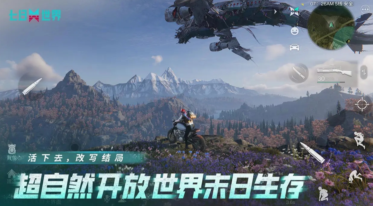 經(jīng)典的cg游戲叫什么