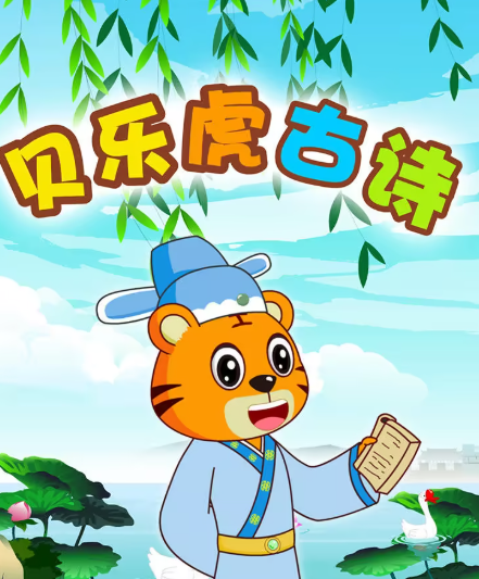 關(guān)于學(xué)習(xí)有學(xué)習(xí)的游戲介紹2025