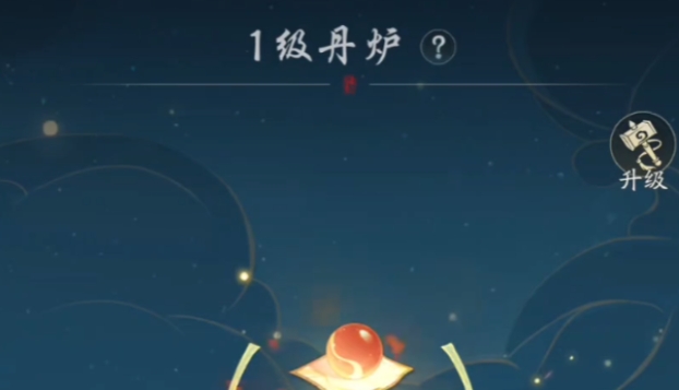 踏风行技能系统怎么玩 踏风行技能解析截图