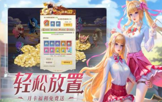 好玩的仙侠大型手游大全 2025必玩的仙侠手游top10截图