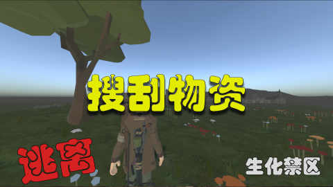 火爆的生化危機(jī)系列游戲大全
