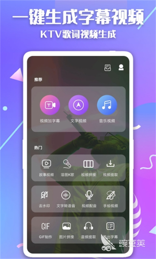 視頻制作軟件有哪些 好用的視頻剪輯APP推薦合集截圖