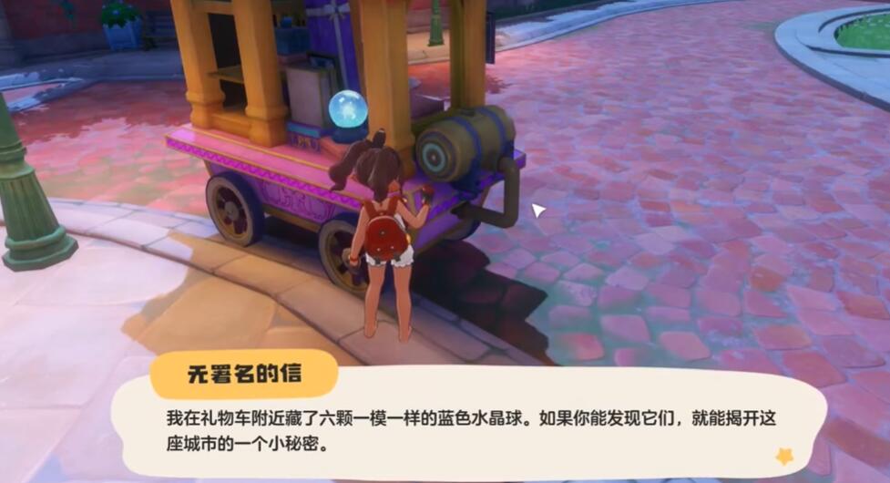 洛克王国世界水晶球怎么获得 洛克王国世界彼得大道水晶球收集攻略截图