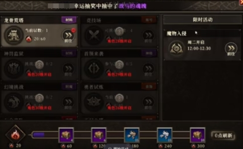 天天龍族公測福利是什么 天天龍族公測福利介紹截圖