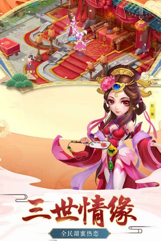西游手游哪些值得下載2025 優(yōu)質(zhì)的西游手游匯總截圖