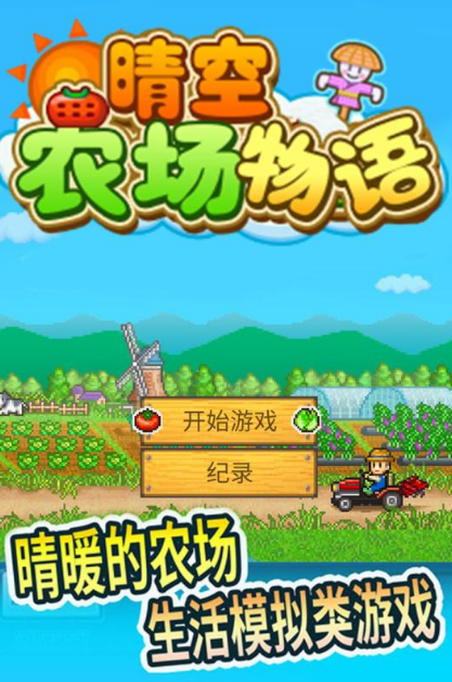 玩不腻的像素游戏推荐2025 最好玩的像素手游大盘点截图