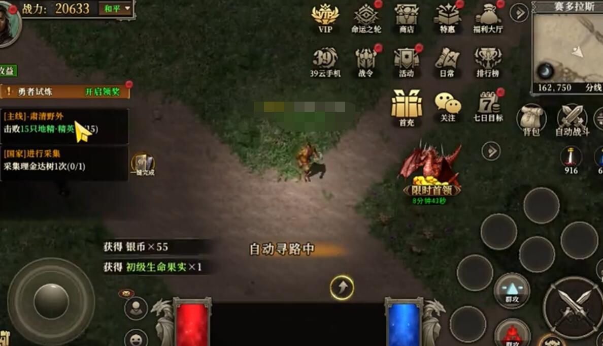 天天龍族盜賊技能加點(diǎn)攻略 天天龍族盜賊技能怎么加點(diǎn)截圖