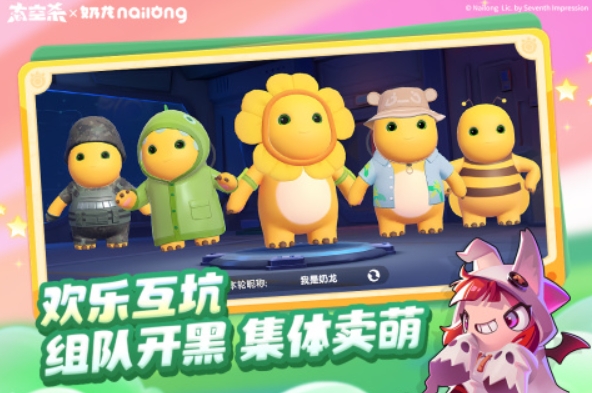 受欢迎的太空杀游戏合集 2025有哪些好玩的太空杀游戏截图