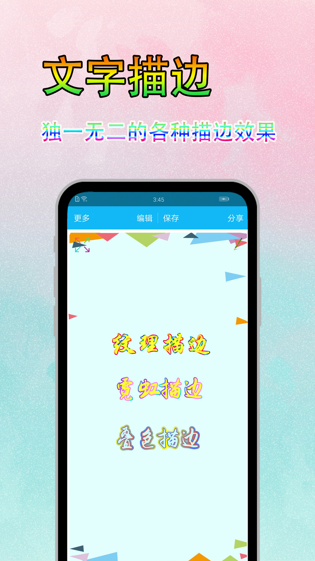 修改圖片上的文字用什么軟件 圖片文字修改軟件大全截圖