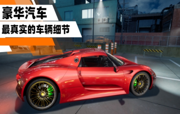 热门的高画质自由驾驶游戏大全 2025好玩的高画质自由驾驶游戏排行榜截图