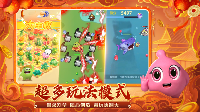 io游戲有哪些