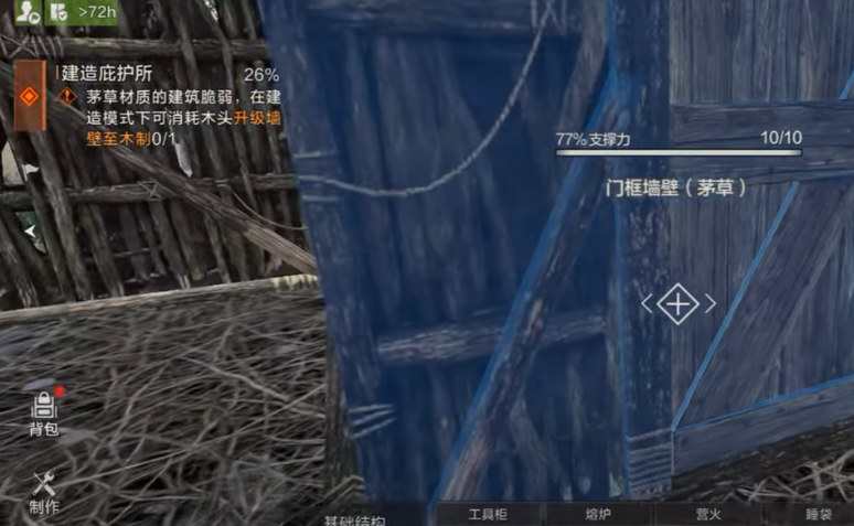 失控进化预约开启时间