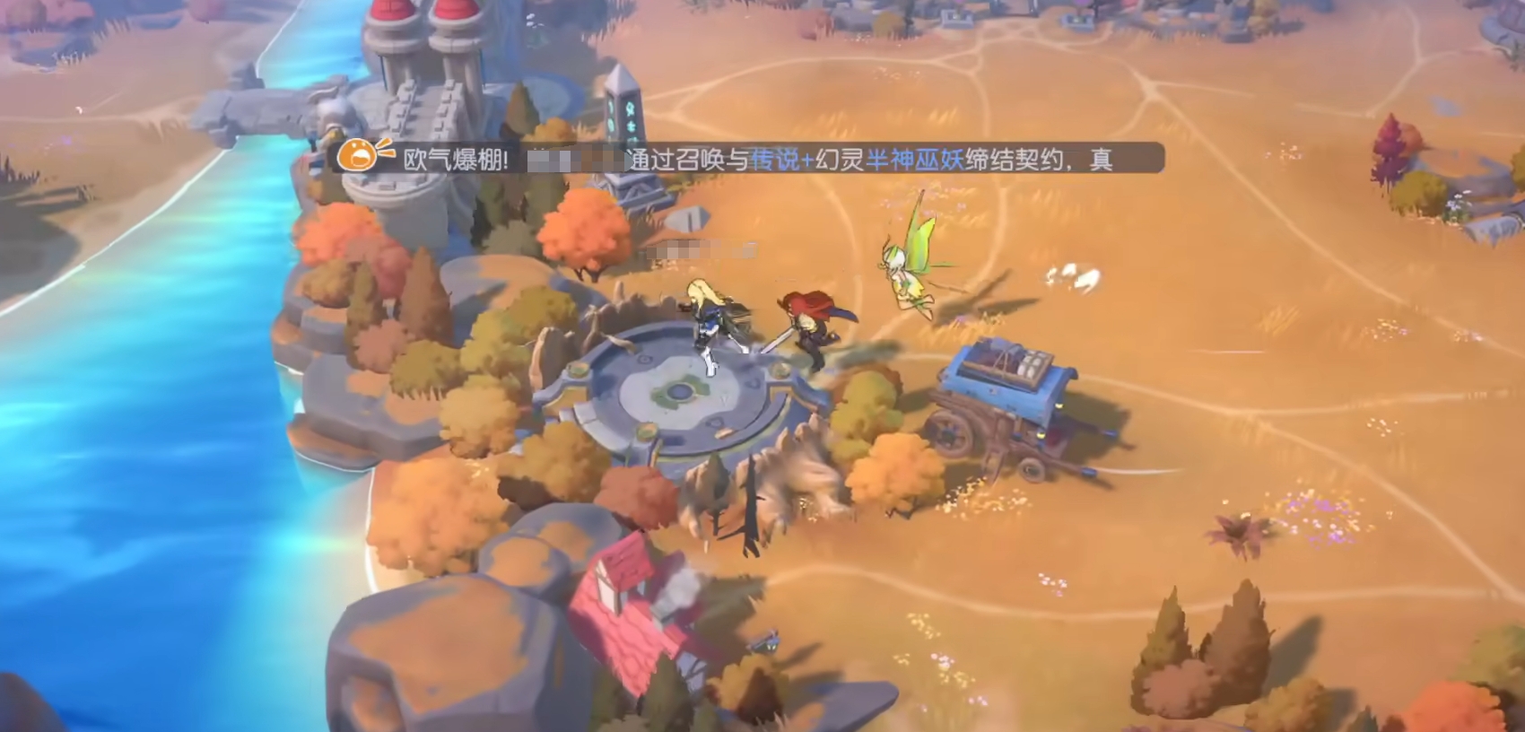 龍魂旅人下載地址分享 龍魂旅人最新預(yù)約下載地址截圖
